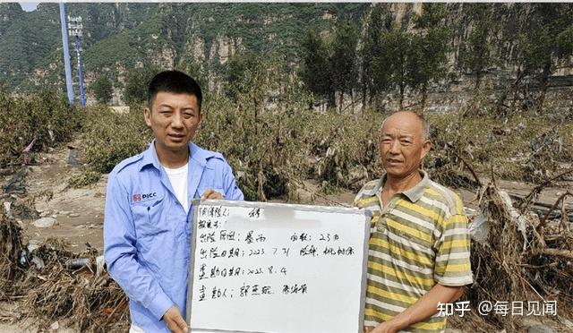 保险有温度,人保财险政银保 _2025年眼镜清洗机行业供需分析及投资风险
