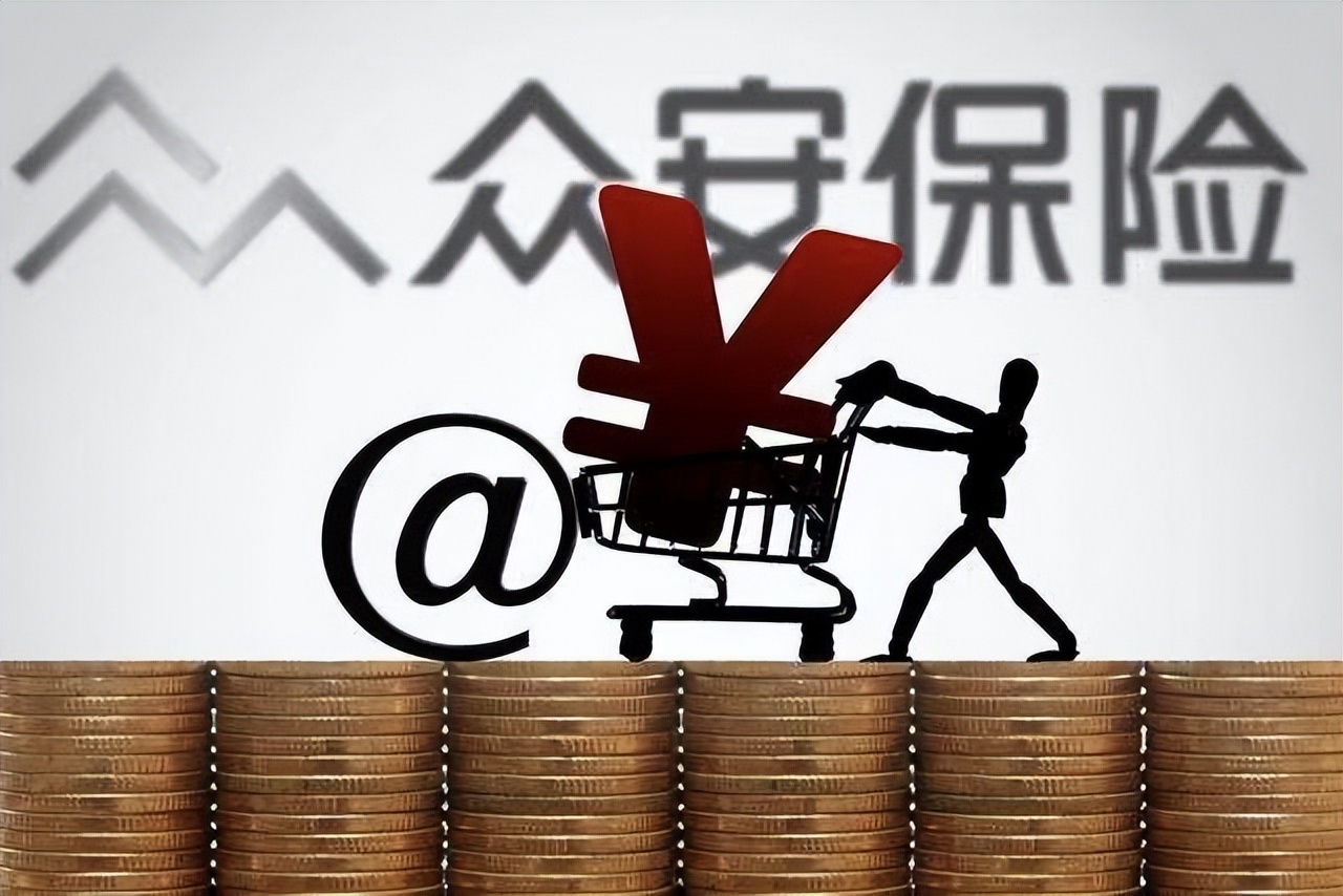 保险有温度,人保服务_2025年联合办公行业发展趋势及产业链结构