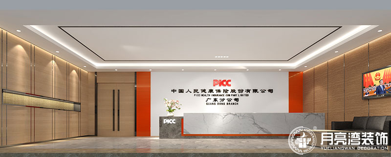 保险有温度,人保服务_2025年联合办公行业发展趋势及产业链结构