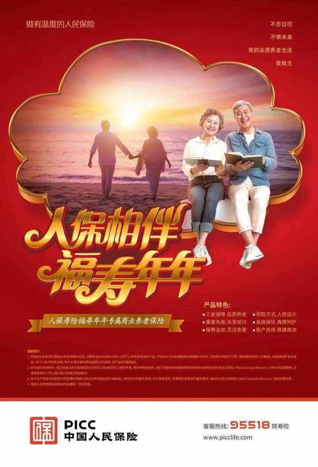 保险有温度,人保护你周全_2025年汽车用铝板行业供需分析及前景预测