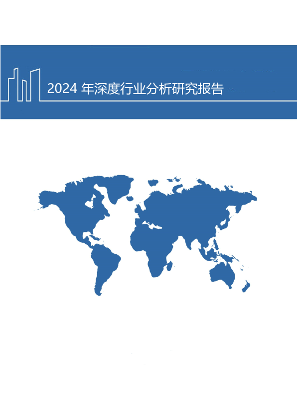 人保车险,人保财险 _2024年新型储能行业发展现状、竞争格局及未来发展趋势与前景分析