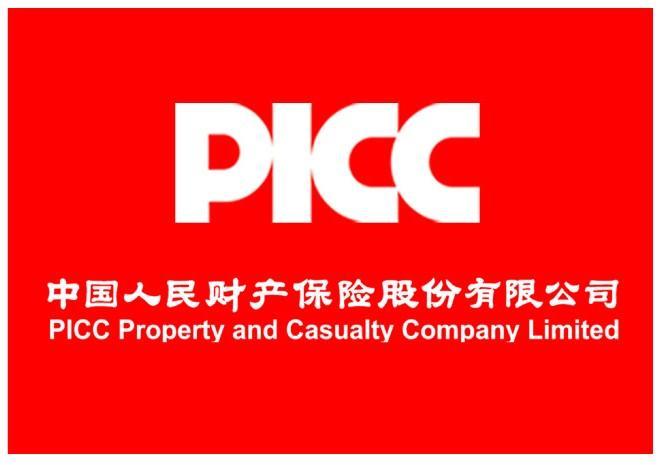 2025汽车保险行业发展现状及市场规模、竞争格局分析_人保车险   品牌优势——快速了解燃油汽车车险,人保财险政银保 