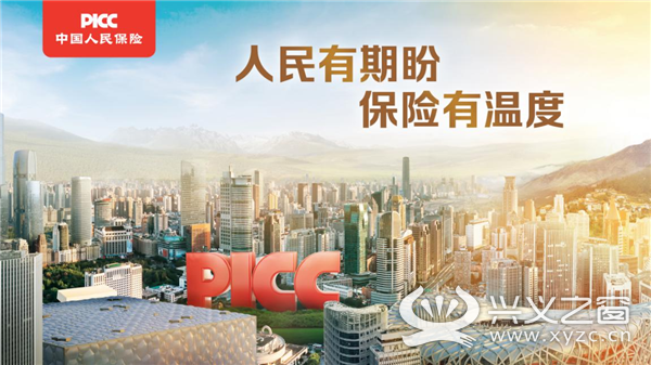 2025有机蔬菜行业市场发展现状及竞争格局分析_保险有温度,人保伴您前行