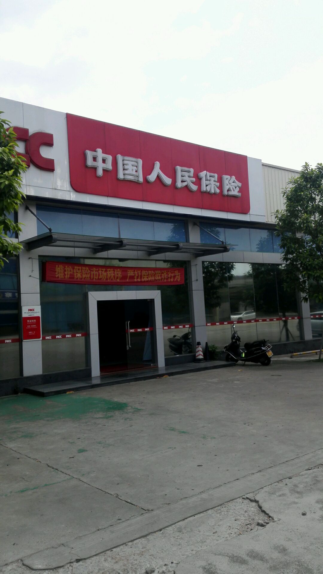人保财险政银保 ,人保车险_2025年中国院前急救(EMS)产业现状与发展趋势分析