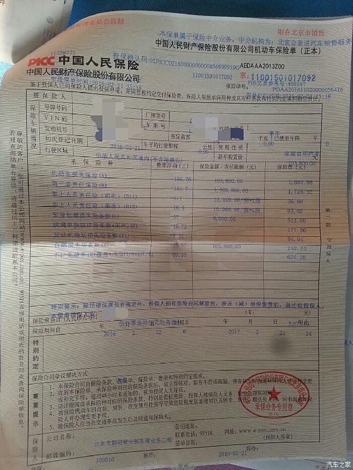 2025年中国微波终端机市场现状及未来发展趋势分析_人保伴您前行,人保护你周全