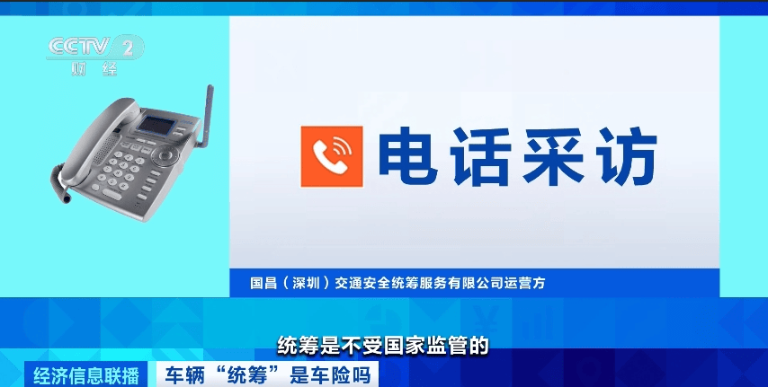 2025年房地产市场展望 多地官宣将“取消公摊”_人保服务 ,人保车险
