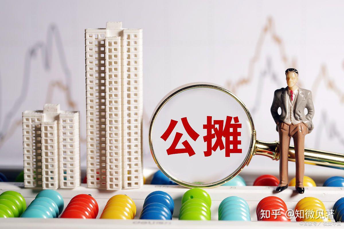 2025年房地产市场展望 多地官宣将“取消公摊”_人保服务 ,人保车险