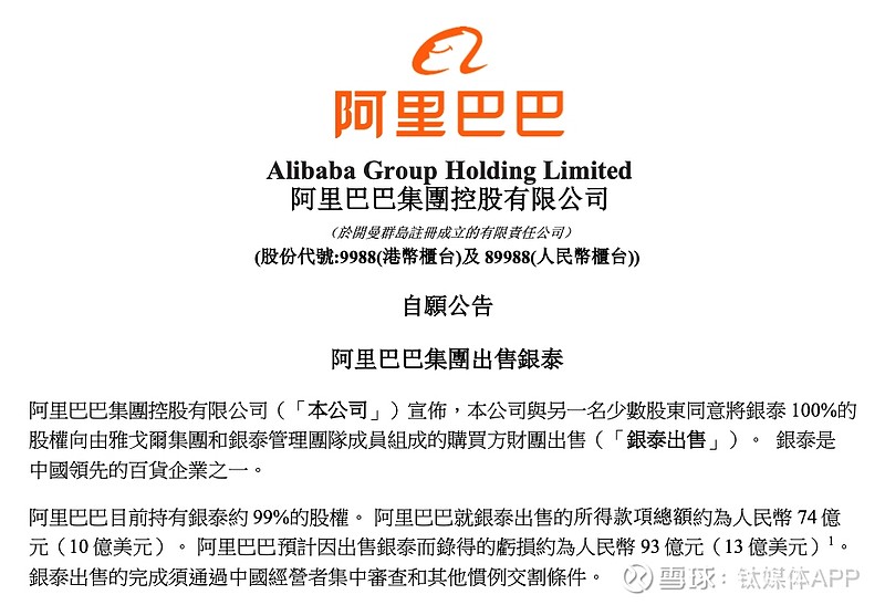 买买买！“股神”巴菲特，出手抄底！此前已囤积超2万亿元现金