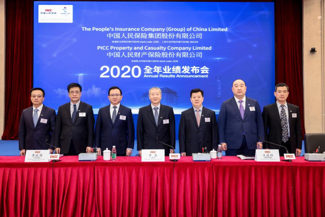 人保车险   品牌优势——快速了解燃油汽车车险,人保车险_2025海缆行业市场现状及未来发展趋势、方向预测