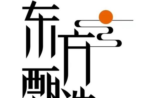 淘宝、东方甄选加入，电商打响“送礼物”大战