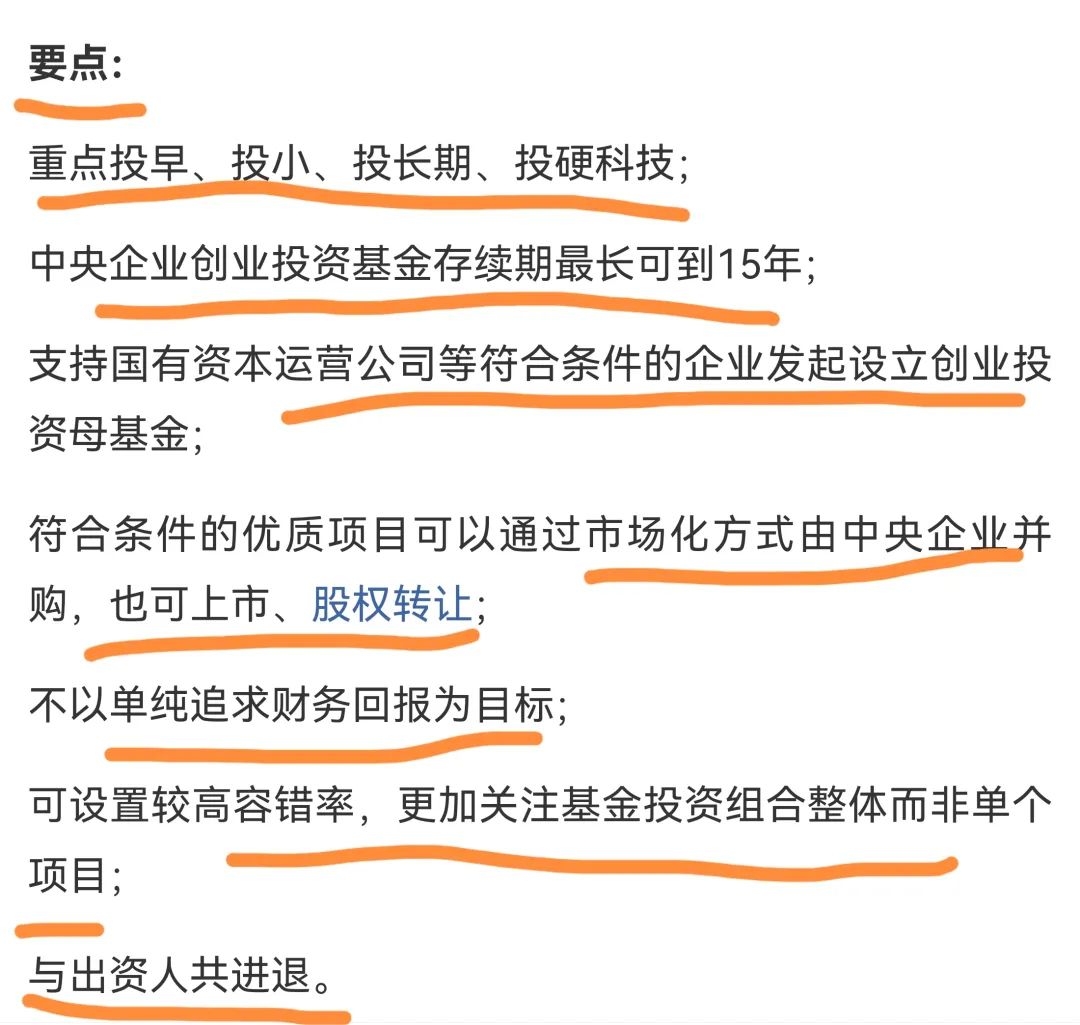 疯狂！换手率超1800%，溢价超50%！主力资金加仓这些人形机器人概念股