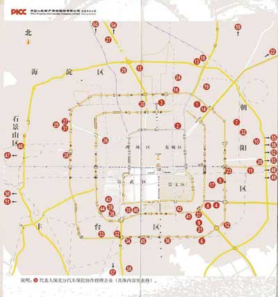 2025年皮革帽行业发展趋势及供需分析_人保车险,拥有“如意行”驾乘险，出行更顺畅！