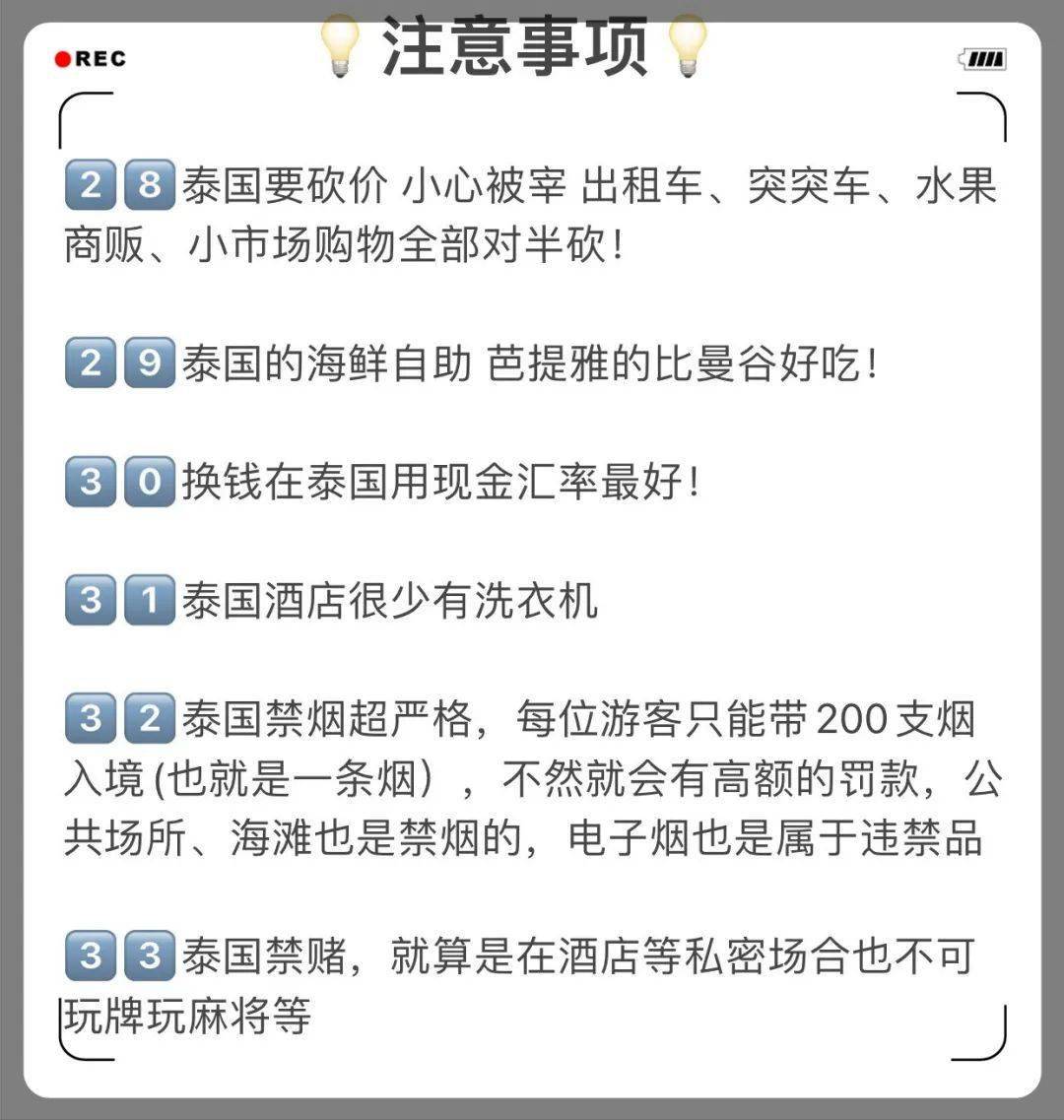 被困缅甸求救文档，已有600多条人员信息！2名年轻女子到泰国旅游，被接机“朋友”接到缅甸电诈园区，还有1名21岁女孩在泰国失联