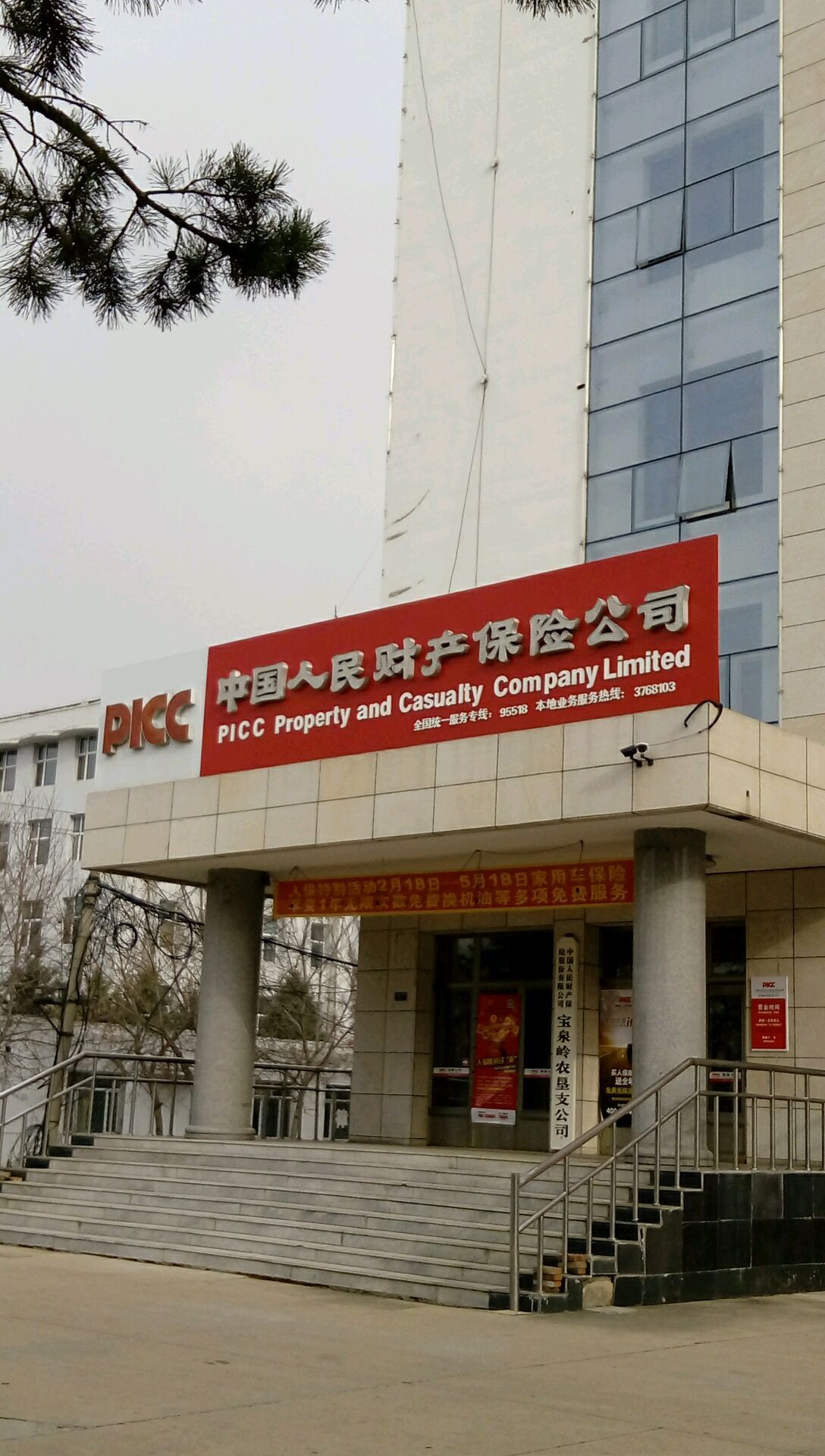 2025韩国料理行业市场现状及品牌竞争格局分析_人保服务 ,人保财险 