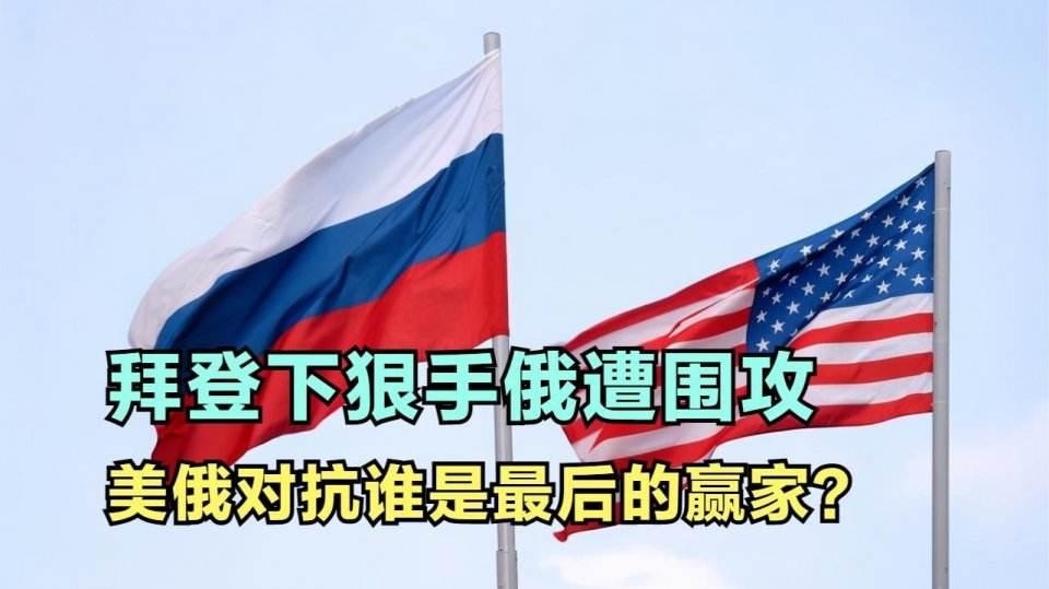 突发！美英宣布制裁！油价暴涨