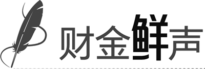 潘功胜：预计2024年中国经济可实现全年5%左右的增长目标