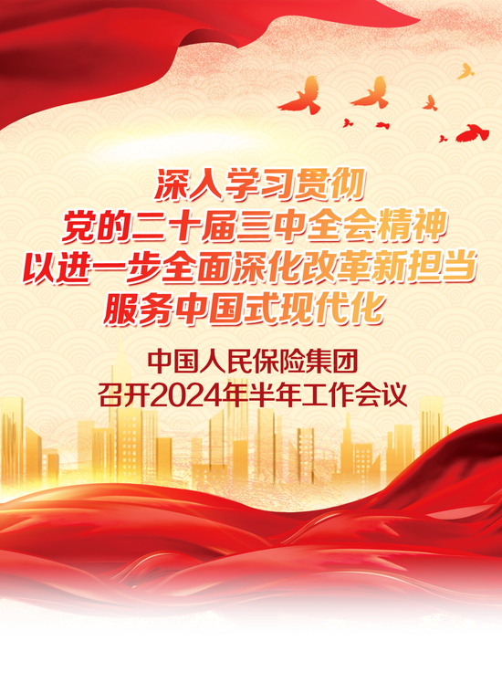 2024年合成革行业发展现状、竞争格局及未来发展趋势与前景分析_人保服务 ,拥有“如意行”驾乘险，出行更顺畅！