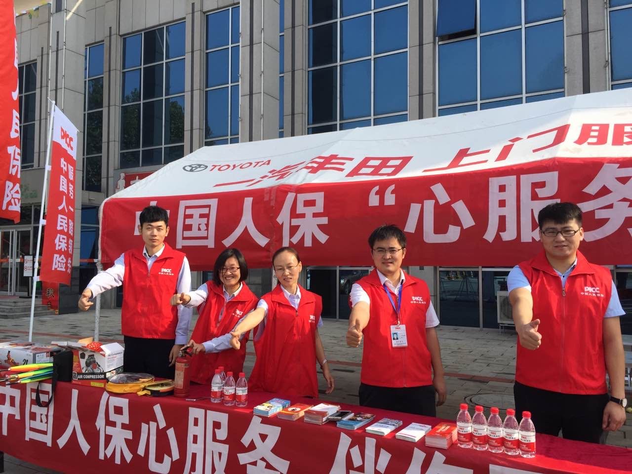 人保财险 ,人保护你周全_石墨烯市场发展现状调查及供需格局分析预测行业产业链结构