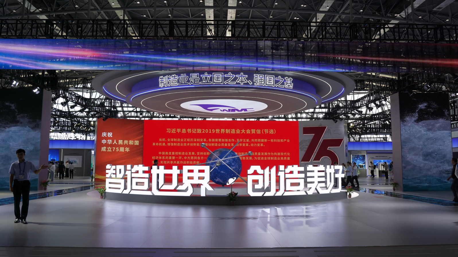 2024年盾构机行业发展现状、竞争格局及未来发展趋势与前景分析_人保伴您前行,人保护你周全