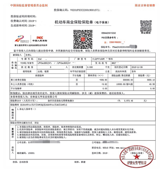 人保财险政银保 ,人保有温度_2025年安全气囊行业供需分析及投资风险