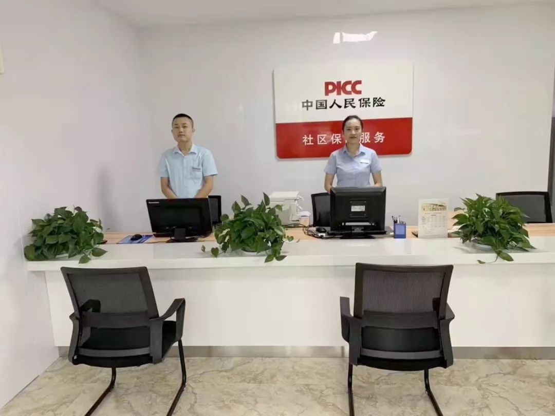 人保服务 ,人保有温度_挂耳咖啡行业产业链结构及投资分析