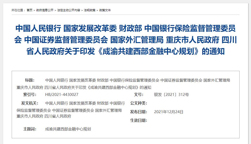 人保财险 ,人保护你周全_2025花卉种植行业市场发展现状及供需格局、未来趋势分析
