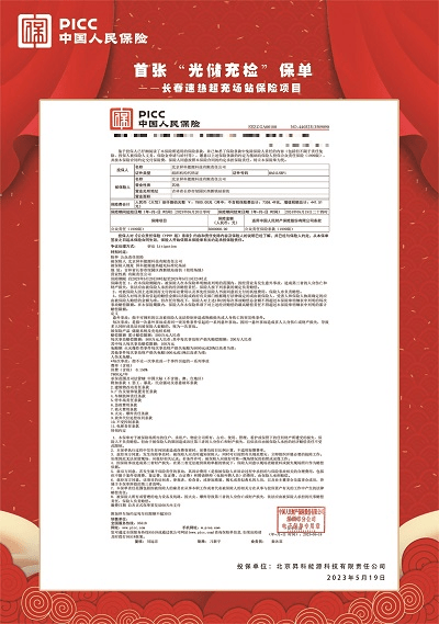 人保财险 ,人保护你周全_2025花卉种植行业市场发展现状及供需格局、未来趋势分析