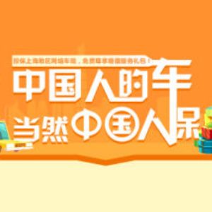 2025播种机行业市场未来前景预测及投资价值评估分析_人保车险   品牌优势——快速了解燃油汽车车险,人保伴您前行