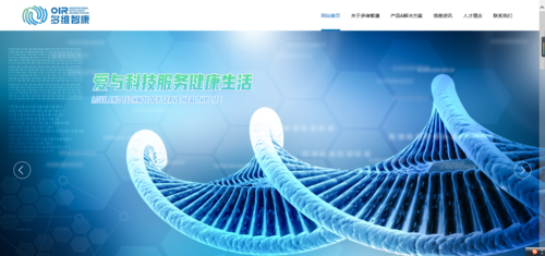 恒星科技：公司研发储备了钨丝冷拉技术