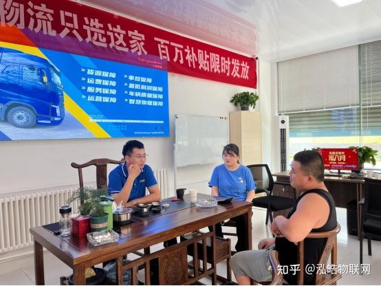 百胜智能成立物联网科技子公司
