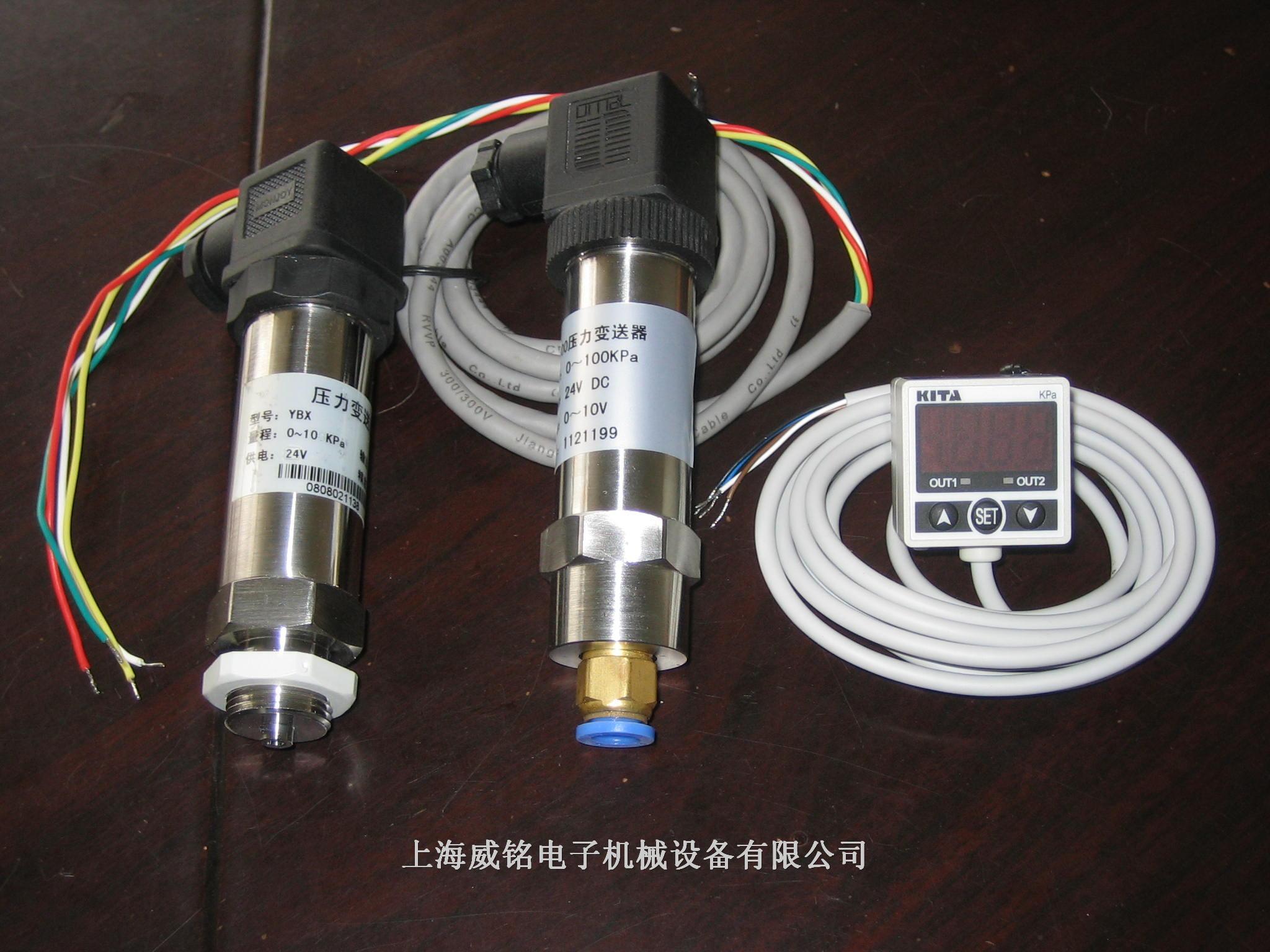 祥源新材：公司生产的发泡材料可作为传感器的压电功能层，实现压力和震动的感知