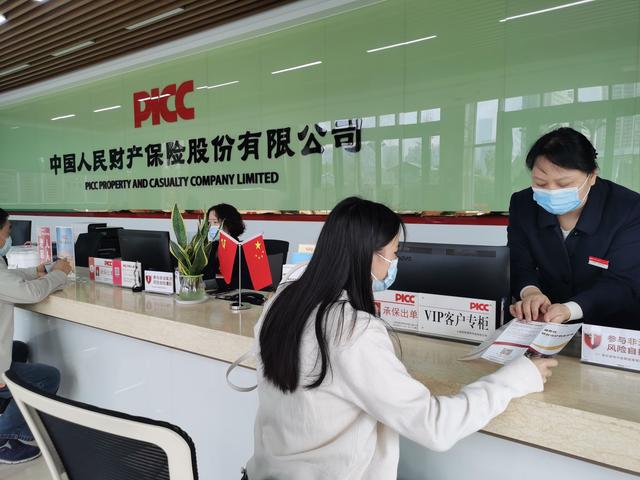 2024年LED产业发展现状、竞争格局及未来发展趋势与前景分析_人保伴您前行,人保有温度