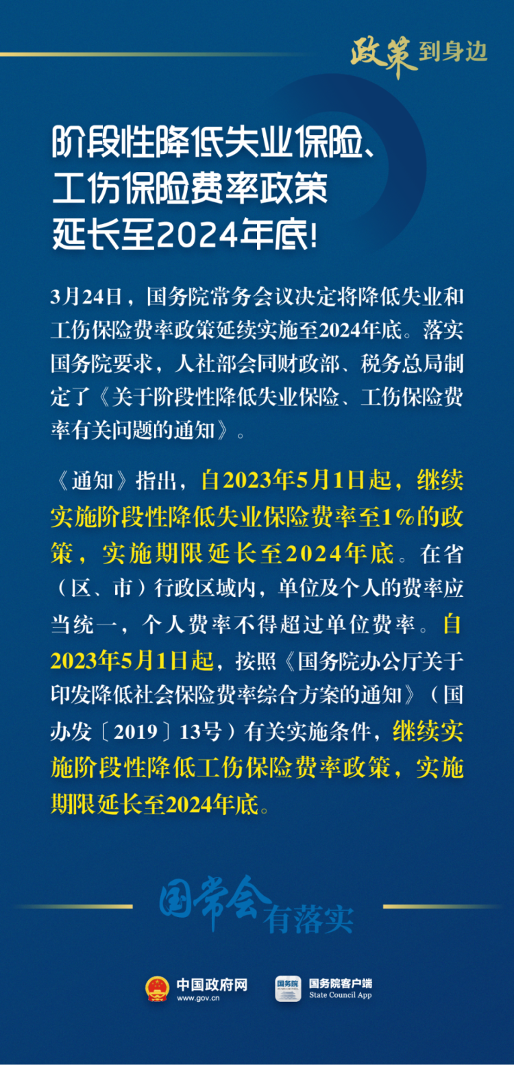 人保车险   品牌优势——快速了解燃油汽车车险,人保财险政银保 _2025年玻璃制品行业现状与发展趋势分析