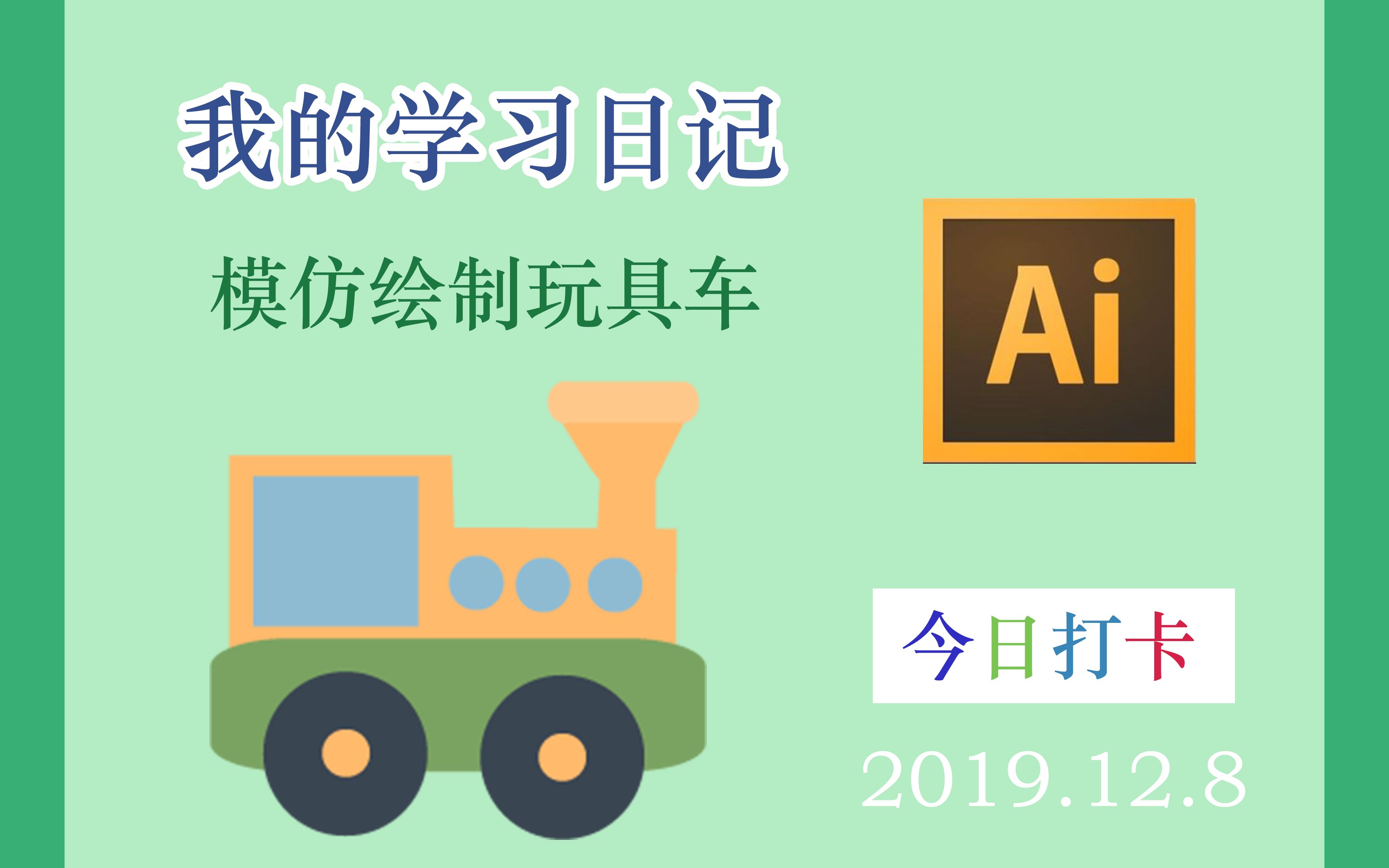 玩具市场发展现状调查：预计2030年全球AI玩具市场或超350亿美元_人保财险政银保 ,拥有“如意行”驾乘险，出行更顺畅！