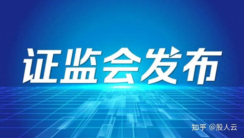 多只券商股大涨！市场情绪能否延续？