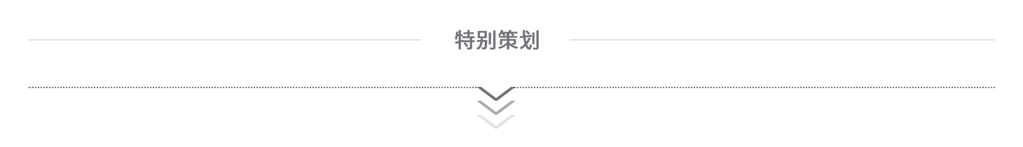 隆基绿能：子公司中标国内单体最大的集中式BC项目 中标金额为3.71亿元