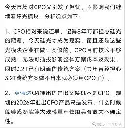 2025年首月私募调研热情高涨 半导体行业成“人气王”