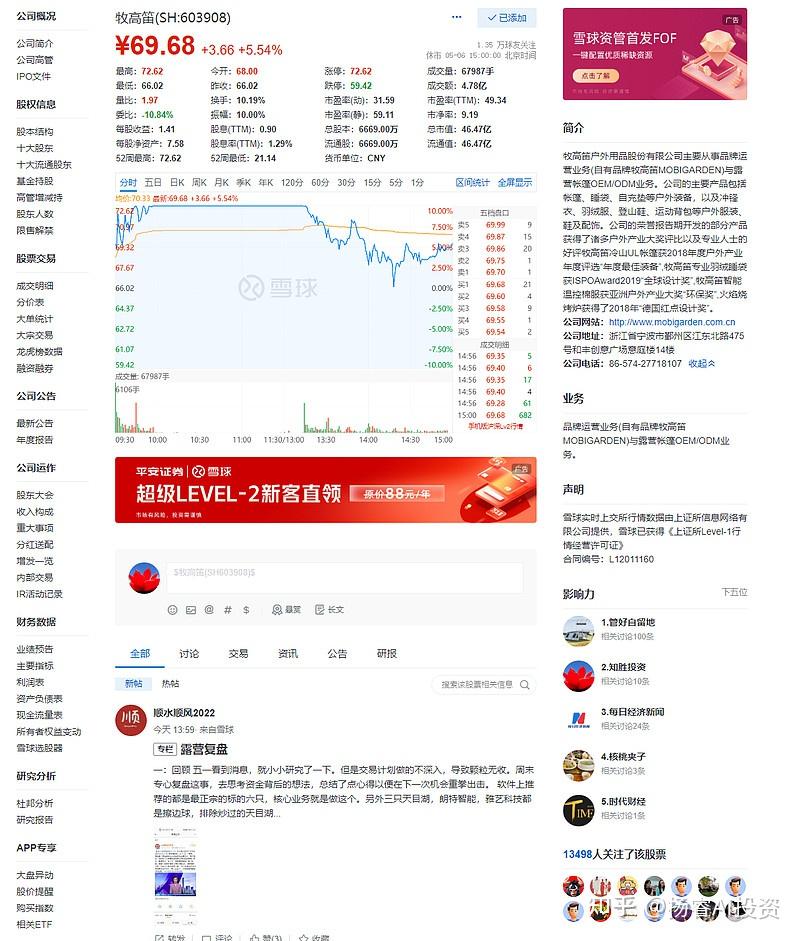 概念股爆火！机会在哪？找“现金淹到脖子”的公司