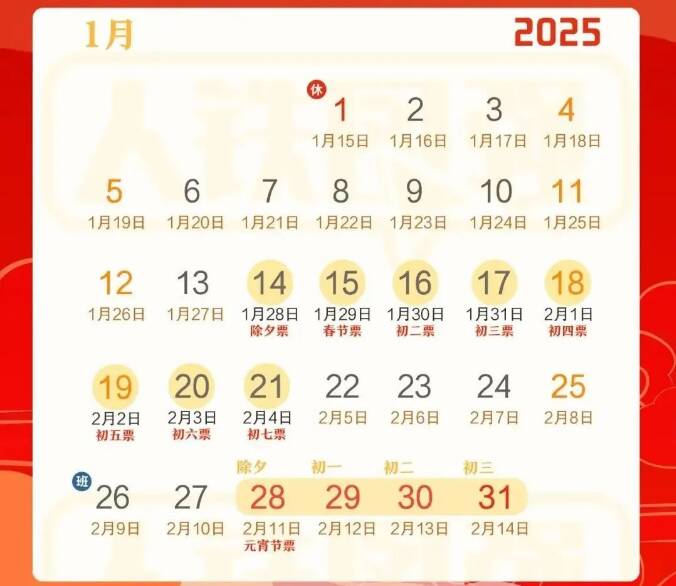 2025年2月13日今日硼砂最新价格查询