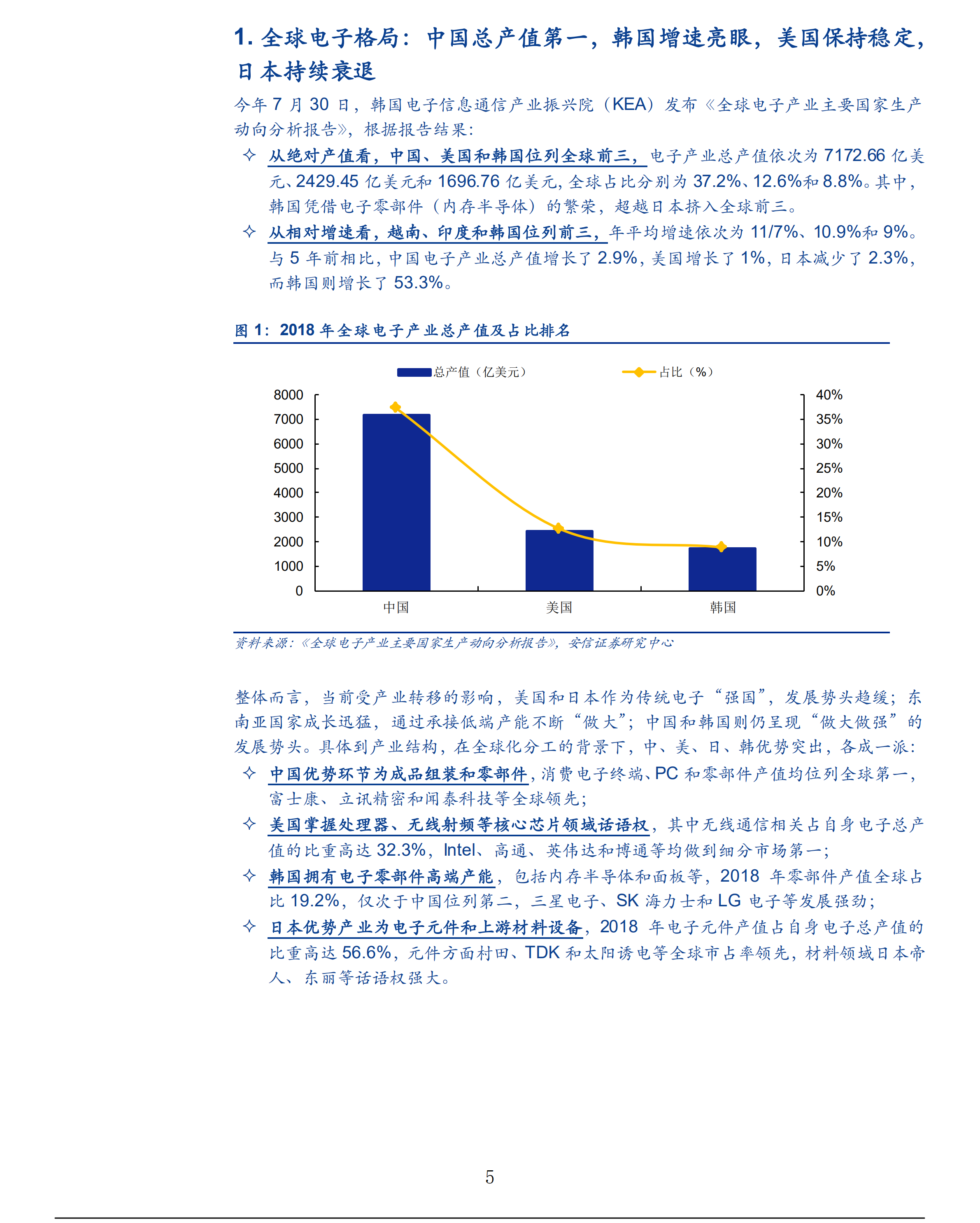 顺丰控股大宗交易成交425.48万元