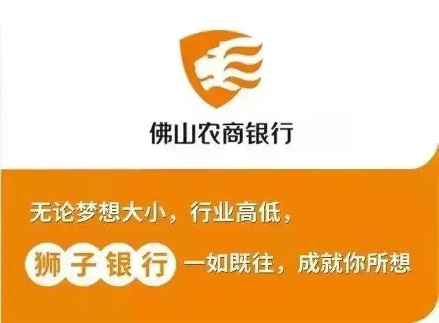 这家央企系银行，再度“海选”总行行长