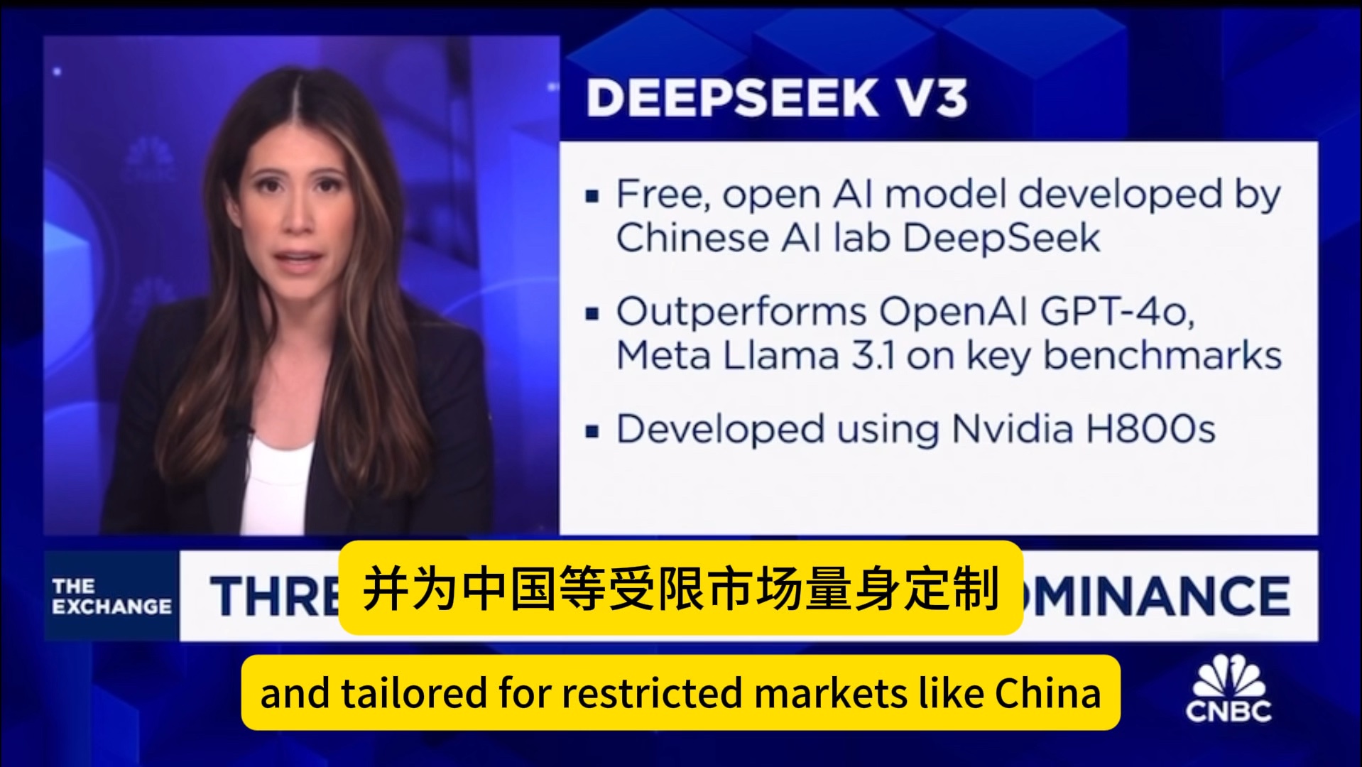 百度官宣：接入DeepSeek！