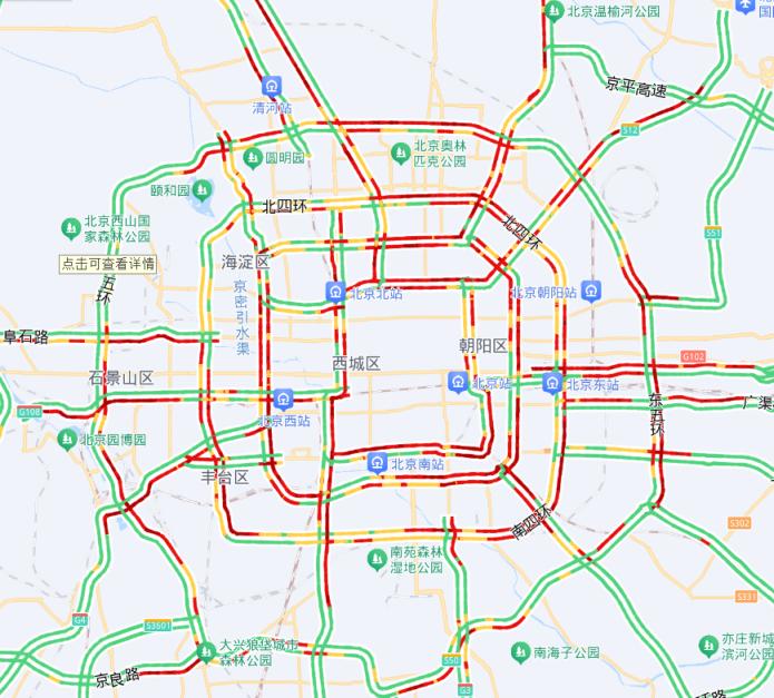 出行注意！北京交通严重拥堵