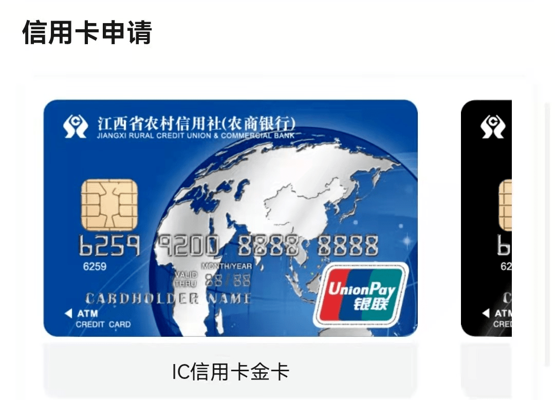 国家金融监督管理总局发布《关于港澳银行内地分行开办银行卡业务有关事项的通知》