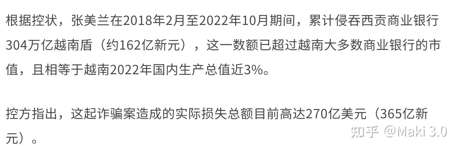 被控受贿3501万余元，中国石油原董事长王宜林当庭认罪
