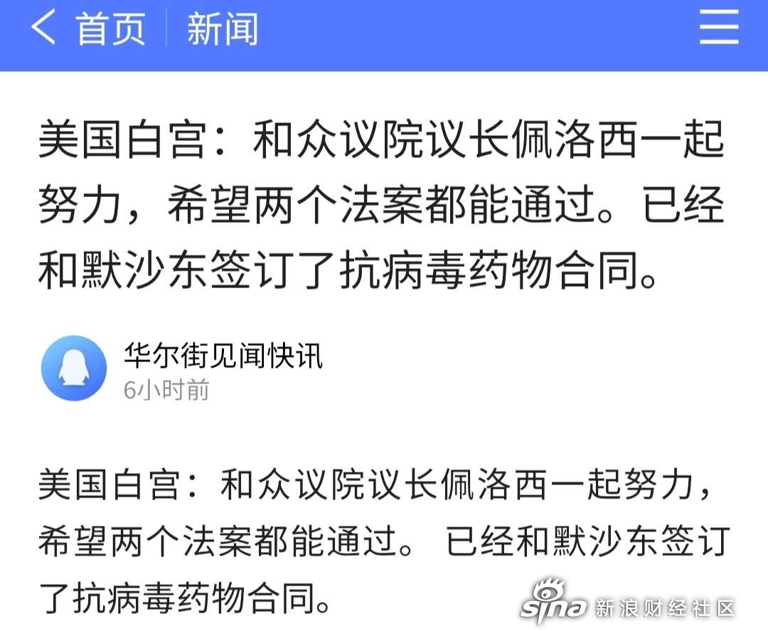 拓新药业：股东伊沃斯计划减持公司股份不超过330万股