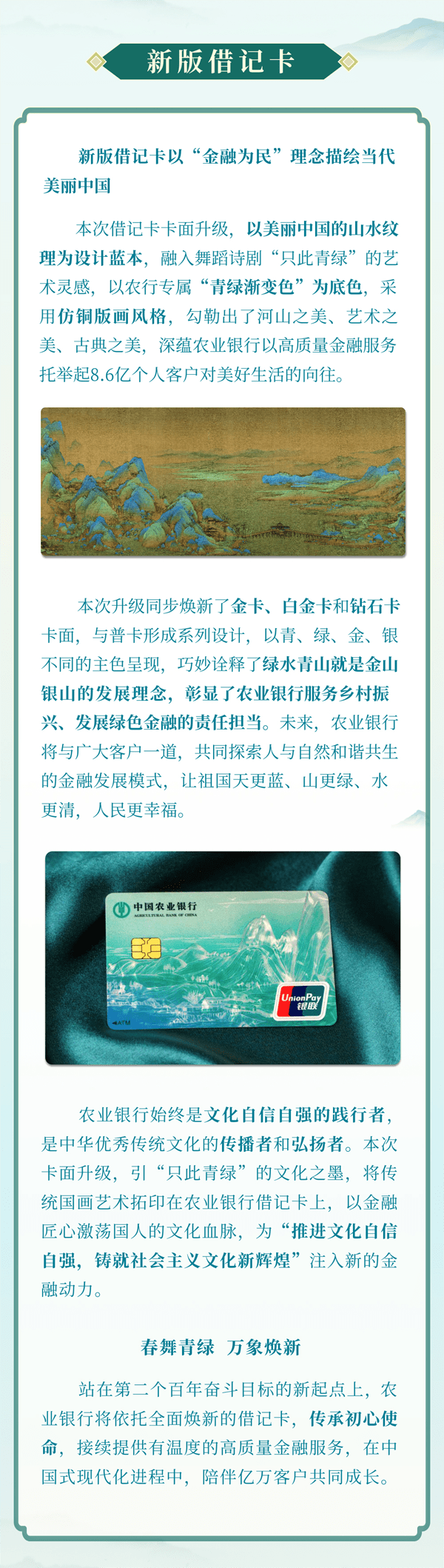 金融监管总局最新发布！中国境内公民可在港澳银行内地分行开办外币银行卡