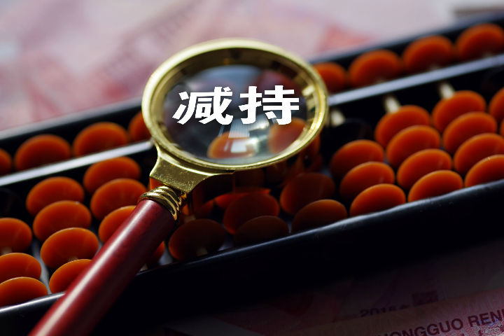 禾迈股份：股东拟减持不超3%公司股份