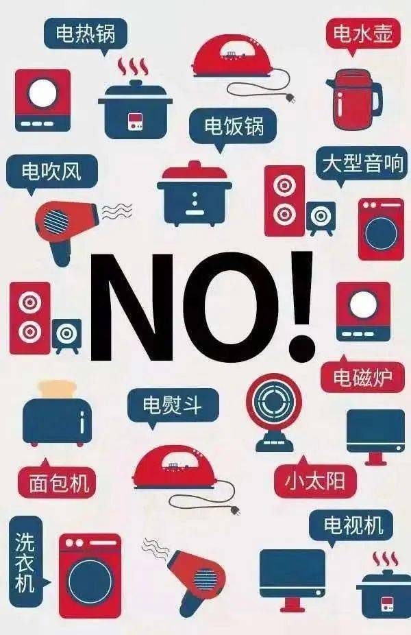 2025年电器行业：从“电线缠绕”到“无线自由”，行业的“解放之路”_人保服务 ,保险有温度