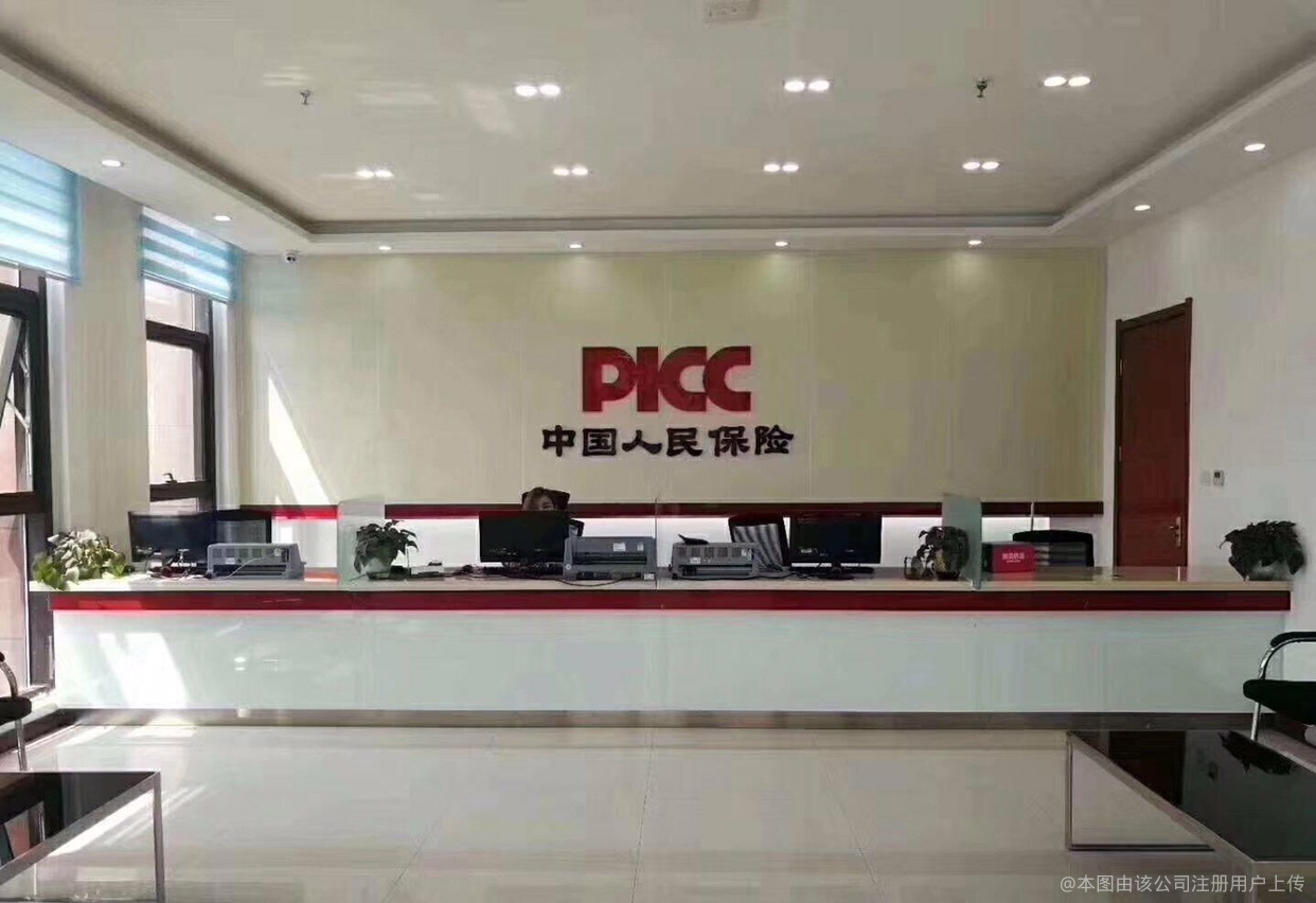 2025船舶产业链上下游发展现状及供需趋势预测分析_人保财险政银保 ,人保有温度